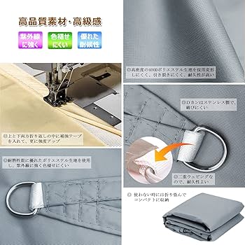 Amazon | 日除け シェード 雨よけ シート 日よけ サンシェード